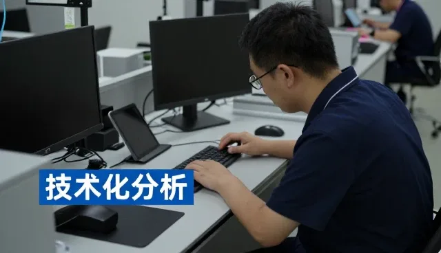 技术服务相关知识全面介绍
